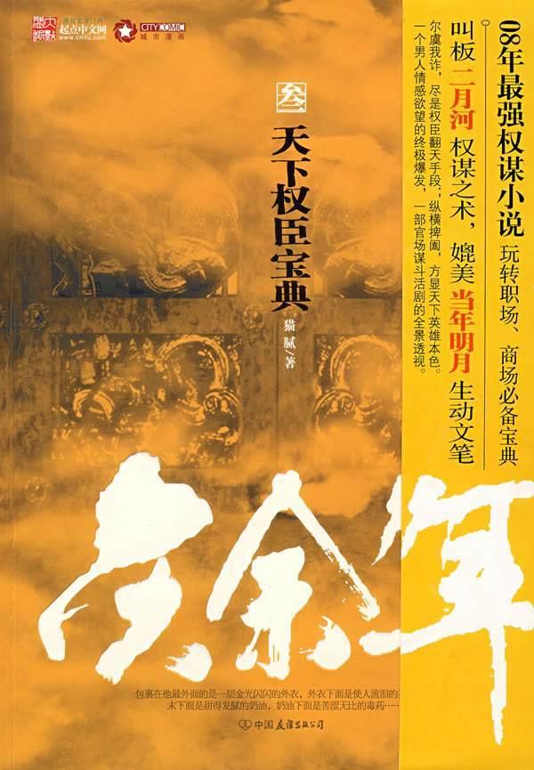 单间木屋逃脱
