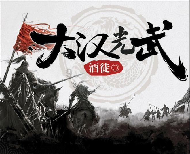 牛仔复仇记
