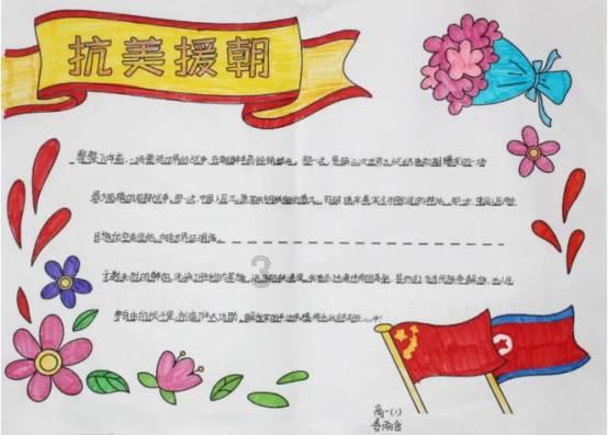 画线进洞