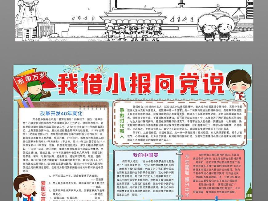 马宁宇调度近期安全生产和低温雨雪凝冻灾害防范应对工作
